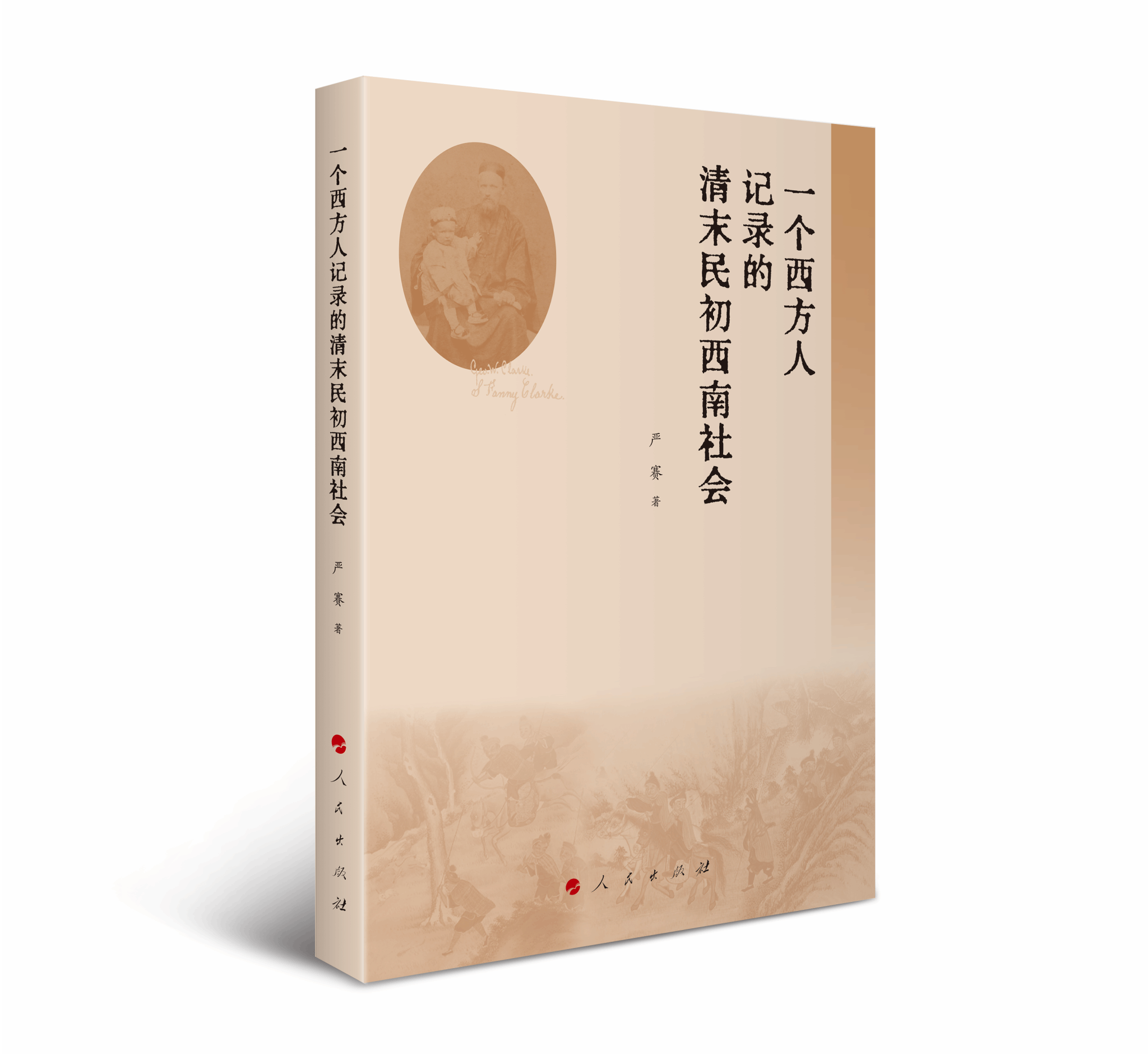 william威廉中文官网